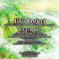 Crazy me -20080330 complete live version- | Jill's Project
