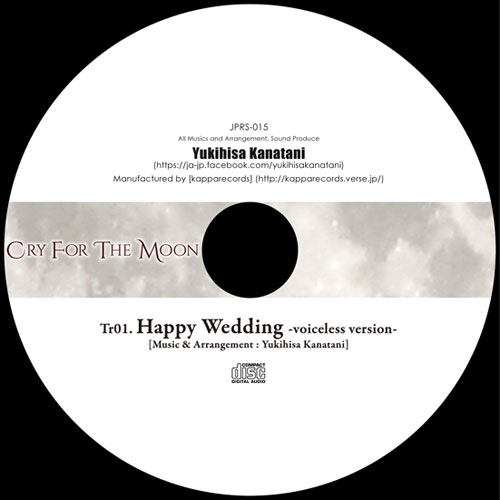 Happy Wedding voiceless version | Yukihisa Kanatani