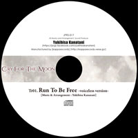 Run To Be Free voiceless version | 金谷幸久 | Yukihisa Kanatani
