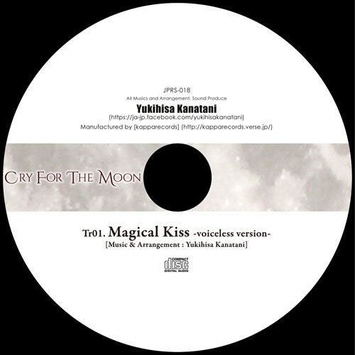 Magical Kiss voiceless version | Yukihisa Kanatani