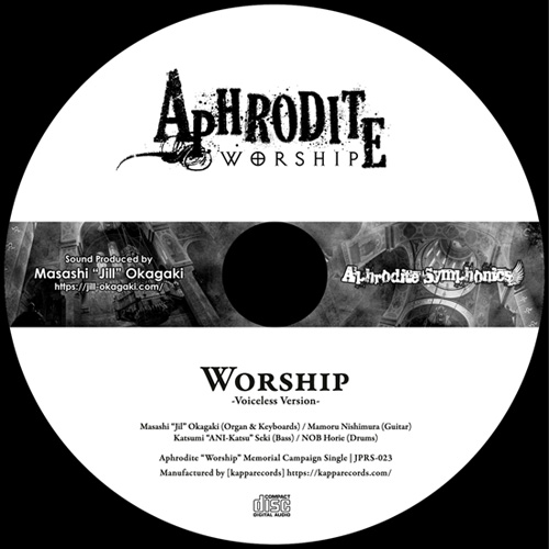 Worship -voiceless version- | Aphrodite