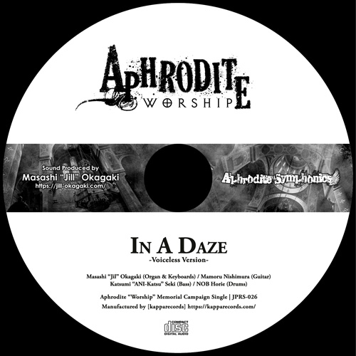 In A Daze -voiceless version- | JPRS-026 | Aphrodite