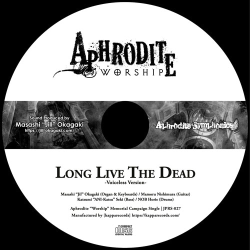 Long Live The Dead -voiceless version- | JPRS-027 | Aphrodite