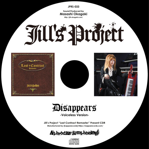 Disappears -voiceless version- | Jill's Project