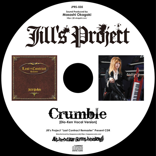 Crumble [Dio-Ken Vocal Version] | Jill's Project