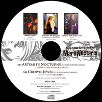 Mare Nectaris Type-A | Aphrodite(Aphrodite Symphonics)
