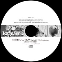Resolution -Aphrodite voiceless version- | Aphrodite