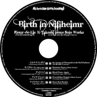 Fleur-de-lis v.s. Takeshi Inoue Solo Works | Birth In Niflheimr -Mastered Edition with The Expansion VII-(プレス版CD)