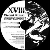 XVIII -SCARLET FANTASIA 18- | Hiromi Suzuki
