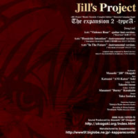 The expansion 2 -typeA- | Jill's Project