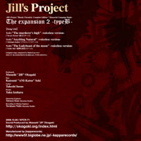 The expansion 2 -typeB- | Jill's Project