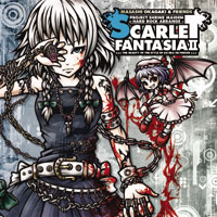 SCARLET FANTASIA II (初回盤) | 岡垣正志＆フレンズ