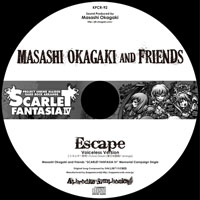 Masashi Okagaki and Friends