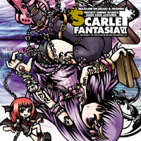 SCARLET FANTASIA VI (初回盤) | Masashi Okagaki and Friends