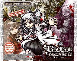 Bloody Chronicle Early Collection 2005-2008 | Jill's Project | 岡垣正志＆フレンズ