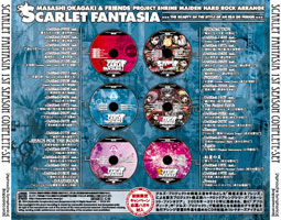 Scarlet Fantasia 1st season complete Set | 岡垣正志＆フレンズ