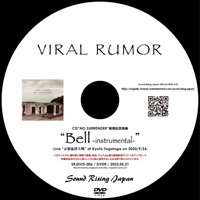 Bell -instrumental / Live at KyotoTogatoga on May.22, 2021- | VIRAL RUMOR