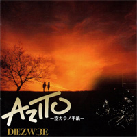 DIEZW3E 『AZITO-空カラノ手紙-』(SPR-1003)