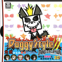 DOG in The PWO(パラレルワールドオーケストラ) 『Doggy Style III(初回盤Btype)』(RSCD-121～2)