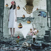 Develop One’s Faculties 『不格好な街と僕と君』(S.D.R-326)