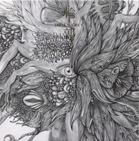 DIR EN GREY 『輪郭(CD+DVD)』(SFCD-0109～10)