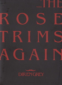 DIR EN GREY 『TOUR 08 THE ROSE TRIMS AGAIN』(SFBD-0017～19)