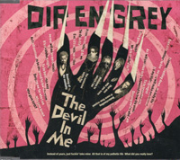 DIR EN GREY 『The Devil In Me』(SFCD-0287)