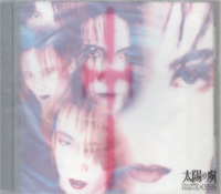 Fanatic Crisis 『太陽の虜(2nd-Press)』(NLCD-002-N1)