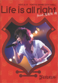 ゴールデンボンバー 『Life is all right 2011.5.17 TOKYO DOME CITY HALL feat.鬼龍院 翔』(EAZV-0029)