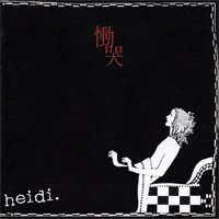 heidi. 『慟哭(2nd-press)』(SSCD-002B)