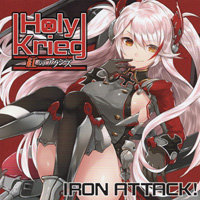 IRON ATTACK! 『Holy Krieg ～紅のアクシズ～』(MIA-061)