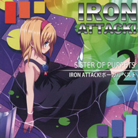 IRON ATTACK! 『SISTER OF PUPPETS～IRON ATTACK! Vocal Best 2～』(MIA-045)
