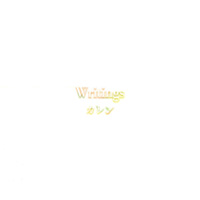 カレン 『Writings(会場限定盤)』(UCCD-040)