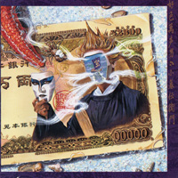 小暮伝衛門(デーモン小暮閣下) 『好色萬声男』(CSCL-1124)