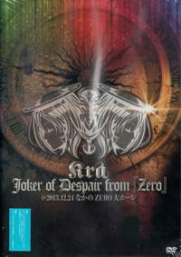 Kra 『Joker of Despair from Zero』(YZPS-8003)