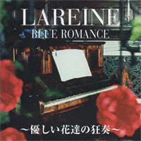 LAREINE 『BLUE ROMANCE～優しい花達の狂奏～(通常盤)』(LCD-001RN)