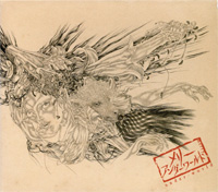 MERRY（メリー） 『アンダーワールド(初回盤)』(VIZL-321)