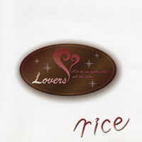 rice 『Lovers』(yuro-015)