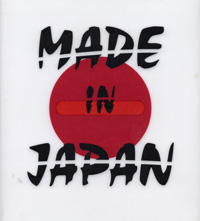 SEX MACHINEGUNS 『MADE IN JAPAN(初回盤)』(TOCT-24258)