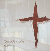 VIDOLL/ヴィドール 『Deathmate(TypeB)』(UCCD-076)