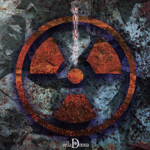 vellaDonna 『CAUTION～我が闘争・壱～』(SMVD-002)