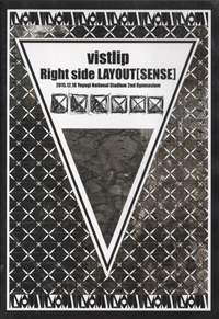 vistlip 『Right side LAYOUT[SENSE] 2015.12.18 Yoyogi National Studium 2nd Gymnasium』(MJBD-72189)
