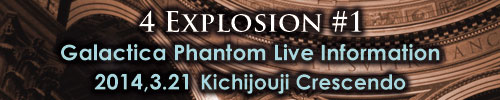 4 Explosion #1 | Galactica Phantom Live