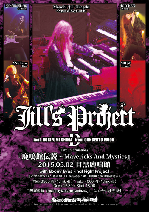 Jill's Project
