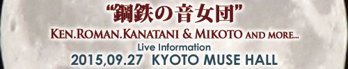 Tribal Soul | Ken.Roman.Kanatani & Mikoto | Yukihisa Kanatani Live Information