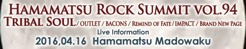 Hamamatsu Rock Summit vol.94