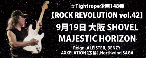 ROCK REVOLUTION vol.42 | 金谷幸久