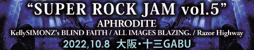 SUPER ROCK JAM vol.5 | Aphrodite