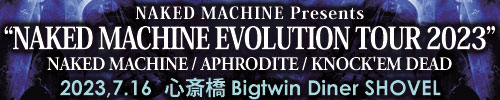 NAKED MACHINE EVOLUTION TOUR 2023 | Aphrodite