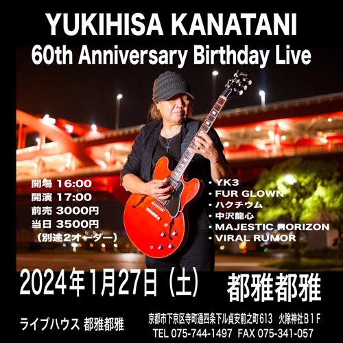 YUKIHISA KANATANI 60th Anniversary Birthday Live